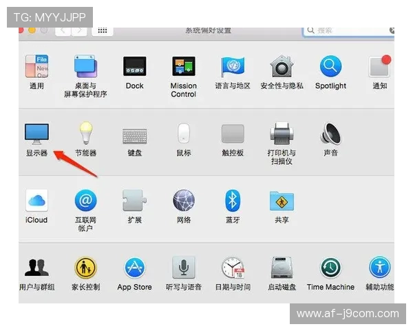 全面解析苹果设备足球游戏多人联机设置连接步骤与技巧实用完整版